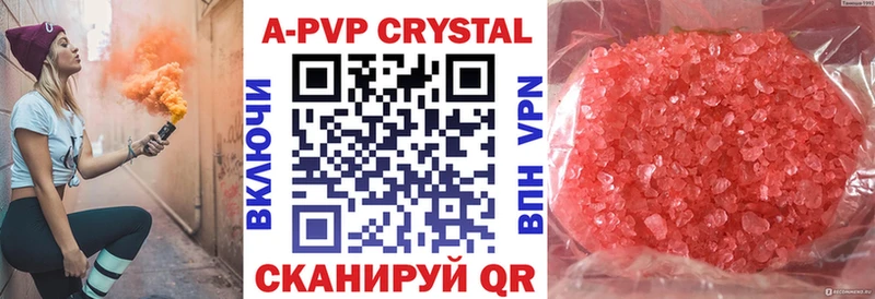 Цена Минусинск Каннабис  Амфетамин  A-PVP  МЕТАМФЕТАМИН  Галлюциногенные грибы  КОКАИН  ГАШИШ 