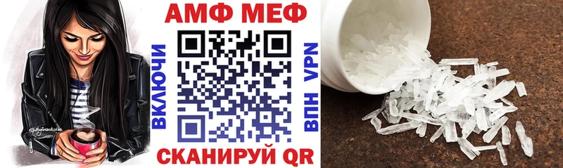 АМФЕТАМИН Premium  shop формула  Минусинск 