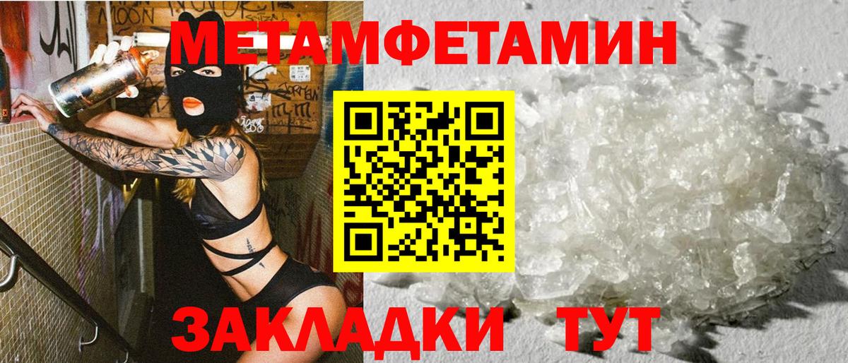 Мефедрон   ГАШ  MDMA  Метамфетамин  Вход с VPN  Минусинск  NBOMe  Кокаин  Каннабис 