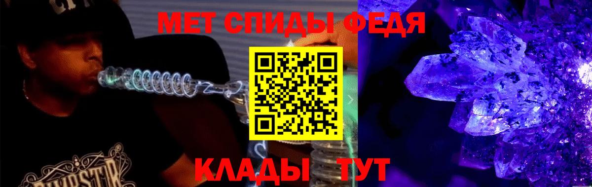 АМФ VHQ Минусинск