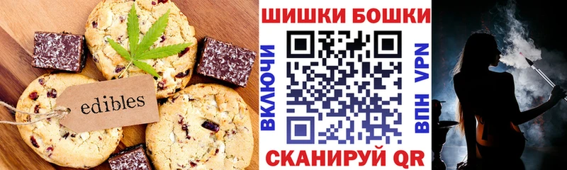 Canna-Cookies марихуана  блэк спрут ССЫЛКА  Минусинск 
