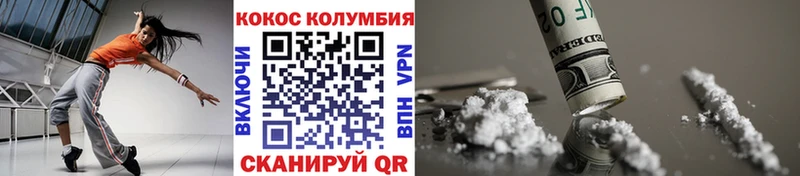 Cocaine FishScale  Минусинск 