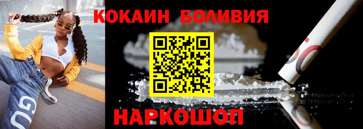 Альфа ПВП Минусинск