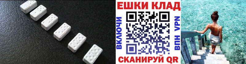 даркнет состав  Минусинск  Ecstasy 250 мг  дарнет шоп 