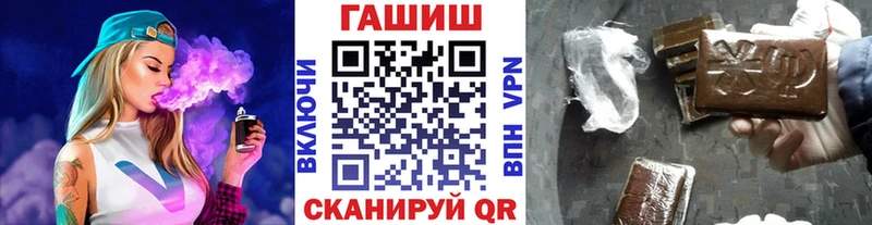 ГАШ VHQ Минусинск