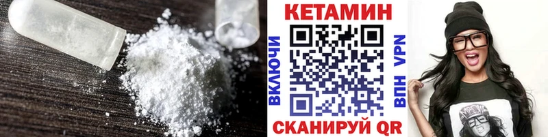 КЕТАМИН VHQ  где купить наркоту  Минусинск 