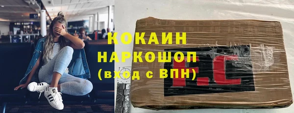 COCAINE Алзамай