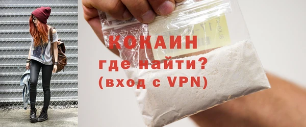 мескалин Покровск