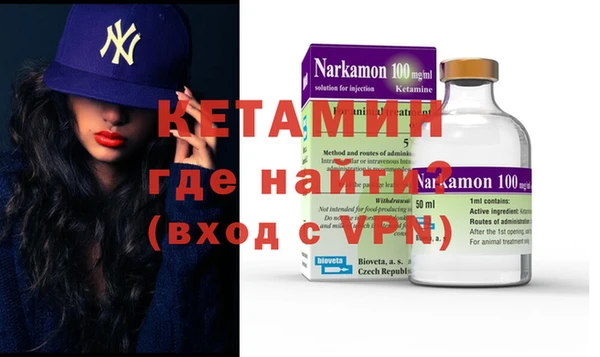 метамфетамин Алексеевка
