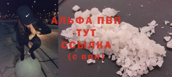 героин Алексин