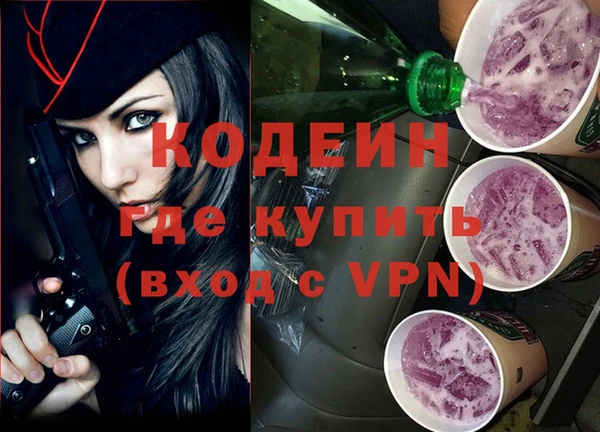 метамфетамин Алексеевка