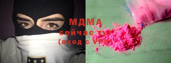 метамфетамин Алексеевка