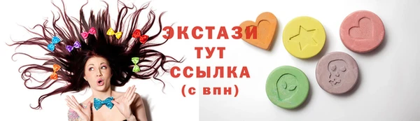 метамфетамин Алексеевка
