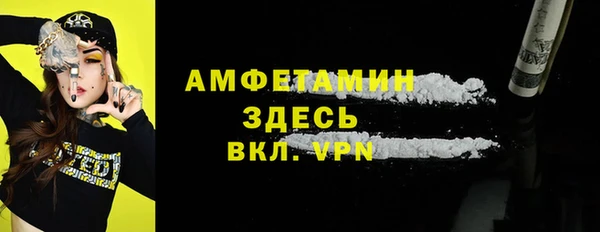 COCAINE Покров