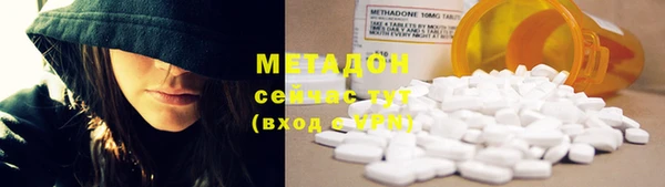 метамфетамин Алексеевка