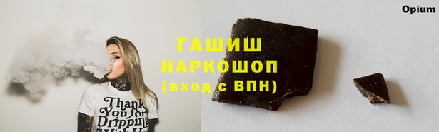 героин Алексин