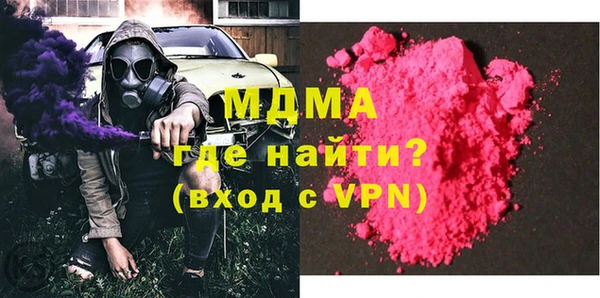 метамфетамин Алексеевка