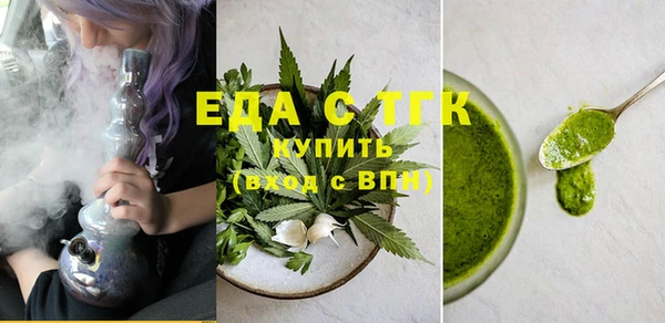 метамфетамин Алексеевка