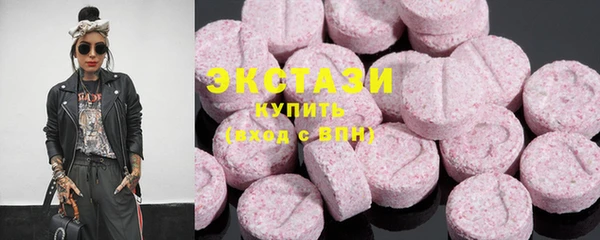метамфетамин Алексеевка