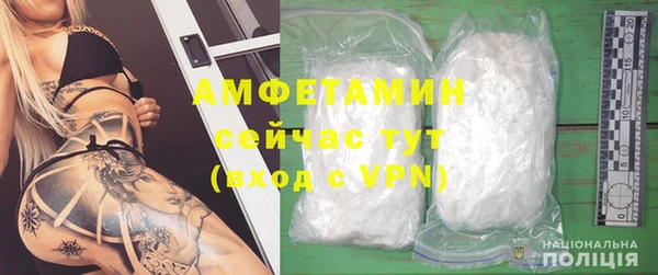 меф VHQ Покачи