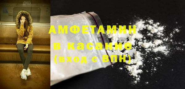 метамфетамин Алексеевка