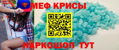 бошки Волгодонск
