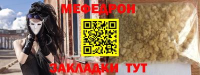 бошки Волгодонск