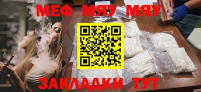бошки Волгодонск
