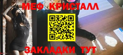 бошки Волгодонск