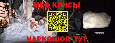 бошки Волгодонск