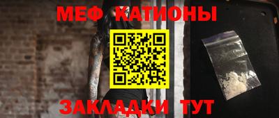 ГАЛЛЮЦИНОГЕННЫЕ ГРИБЫ Волжский