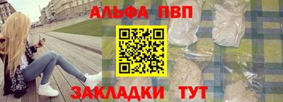 ГАЛЛЮЦИНОГЕННЫЕ ГРИБЫ Волжский