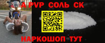 ГАЛЛЮЦИНОГЕННЫЕ ГРИБЫ Волжский