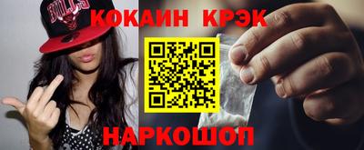 ГАЛЛЮЦИНОГЕННЫЕ ГРИБЫ Волжский