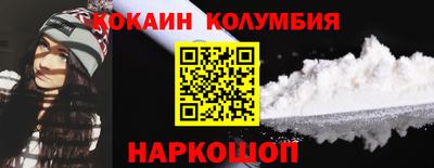 марки nbome Гагарин