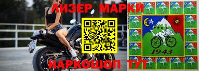 бошки Волгодонск