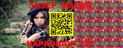 ГАЛЛЮЦИНОГЕННЫЕ ГРИБЫ Волжский