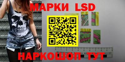 ГАЛЛЮЦИНОГЕННЫЕ ГРИБЫ Волжский