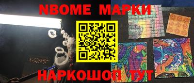 ГАЛЛЮЦИНОГЕННЫЕ ГРИБЫ Волжский