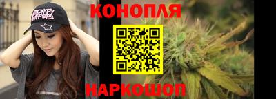 бошки Волгодонск