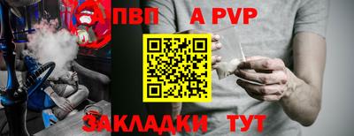 бошки Волгодонск