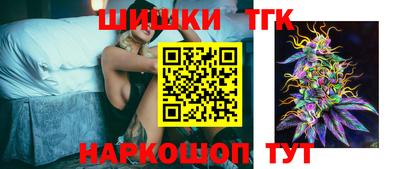 бошки Волгодонск