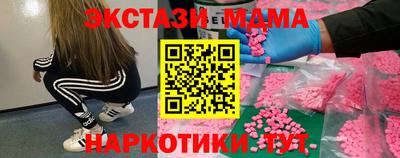 экстази Волжск