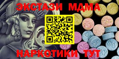 бошки Волгодонск