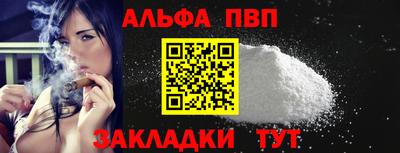 бошки Волгодонск