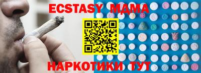 экстази Волжск