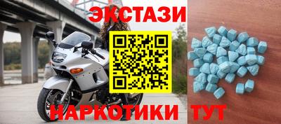 ГАЛЛЮЦИНОГЕННЫЕ ГРИБЫ Волжский