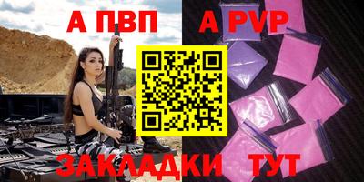 ГАЛЛЮЦИНОГЕННЫЕ ГРИБЫ Волжский