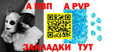 бошки Волгодонск