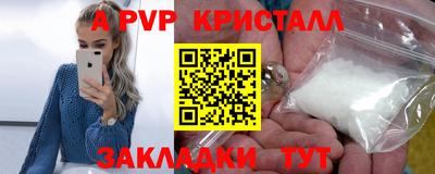 ГАЛЛЮЦИНОГЕННЫЕ ГРИБЫ Волжский